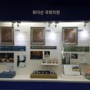 국회 방문자센터 헌정기념관 네이버블로그