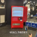 클라인스포츠컨설팅