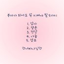 열반스쿨 중급반 3강 오프라인 강의 후기 (너바나님)