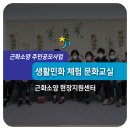 근화기획