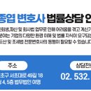 법무법인여명 네이버블로그