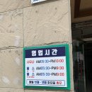 한샘 사우나 헬스 이미지