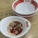 라사천마라탕 마포점 | 서울 상암동 배달 맛집 라사천마라탕 솔직 후기