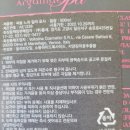 황실아로마화장품
