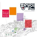 팝사인 이미지