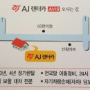 신창셀프주유소 이미지