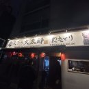 꼬치천하 | [연남동]홍대 연남동 데이트 천하의 문타로 꼬치 + 나가사키 짬뽕 후기,재방문 하고 싶은곳