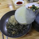삼교리원조동치미막국수