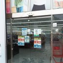 제일농약할인마트 | 파격할인과 장보기 좋은 동두천할인마트 코스모스 세일스토어