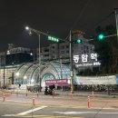 GS25 동암남부점 | [후기] 새해 첫 해🌞 만월산에서 일출 보기 (╭☞•̀ o•́)╭☞