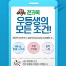 셀파우등생교실 이미지