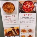 꿀비떡방앗간