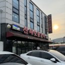 청강숯불식당
