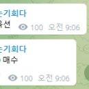가온비엔씨