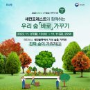 두나무컴퍼니 이미지