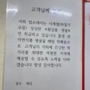 원조24시콩나물국밥 이미지
