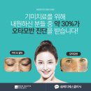 우리메디에스 네이버블로그