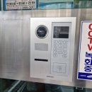 지내동원아파트경로당 | 김해 지내동 인터폰 지내동원2차 비디오폰 교체