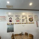 미풍해장국달동점 이미지