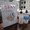 카인드방역