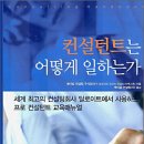 케이알컨설팅 이미지