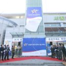 서울(만남)휴게소 이미지