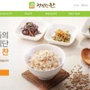 D00228 | 소규모 웹페이지 제작실습, 정갈한찬 03, header까지 완료