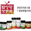 상왕기업 이미지