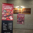 두끼 - 김포시 김포한강4로 487 | 두끼