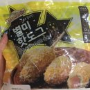 핫도그명가