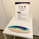 new 성인 우쿨렐레 | 진주 진양호 우드랜드 경남 아이와 가볼 만한 곳