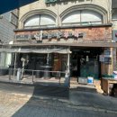 연탄부락 앞 이미지