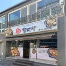 은미포차 이미지