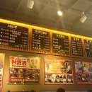 이천동 주민센터 | 대구 문어짬뽕 맛집 현짬뽕 웨이팅 감수하고 먹은 이유(이천동 볶음밥&amp;탕수육 후기)