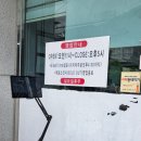 선싸인 | NC파크 창원맛집 전복국수 야구선수 맛집 영업시간 주차 메뉴 내돈내산 먹고 온 후기