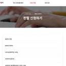 한국고양이혈액센터 이미지