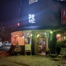 백신초등학교 후문 이미지