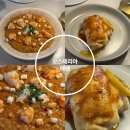 압구정 레스토랑 추천 오스테리아 에덴 청담동 데이트 후기 알려드려요