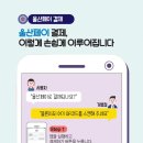 울산옥동작심독서실