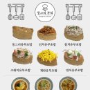 동그리김밥