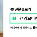 젠틀그루밍 이미지