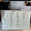 레파스 학동점 이미지