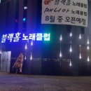 벤딩클럽 네이버블로그