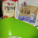 쯔유를 활용한 중식냉면...면요리. 이미지