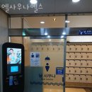 엘사우나헬스 이미지