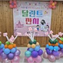 다솜 복지용구 센타 이미지