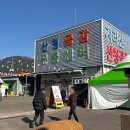 2025 제 18회 지리산 산청 곶감 축제 정보, 후기 : 일정 / 위치 / 주차 / 홈페이지 링크 / 곶감 구매 후기