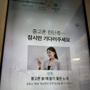 A42 | [중고폰] 민팃 ATM 판매 후기 (갤럭시 A42, A52s)
