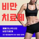 평리제일약국 이미지