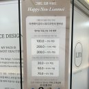 정리수납 테라피 | 역 도화동 신부관리 [리앤메이뷰티스튜디오] 찐추천!! 아로마테라피, 두피관리 피부관리 페이스 왁싱 1인샵